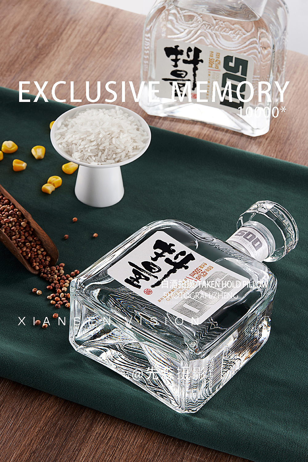 成都白酒拍摄✘成都先森摄影郑博飞（图ZMjcwOTM1ODQ0） - 美食摄影 - 站酷设计师关耳先森美食摄影原创素材 - 站酷ZCOOL