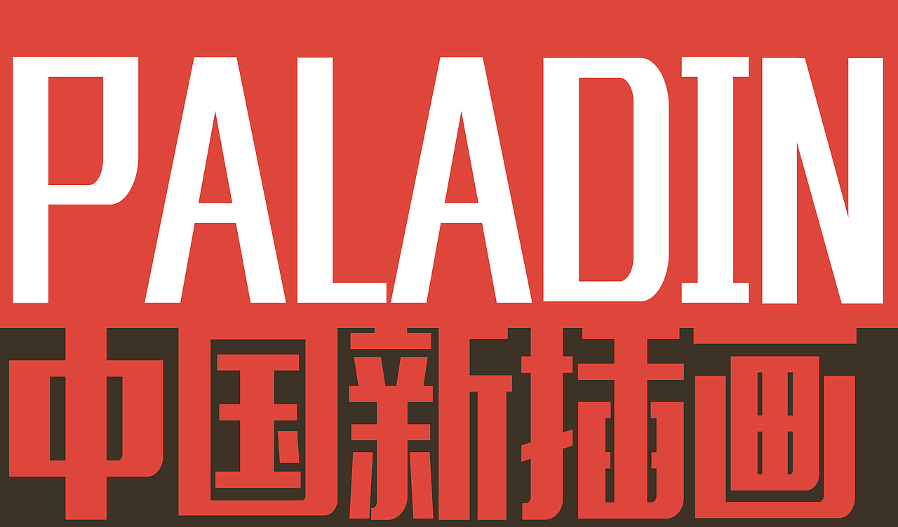 中国新插画（图ZMTI4NzE4NzM2） - 商业插画 - 站酷设计师郭少侠GJF原创素材 - 站酷ZCOOL