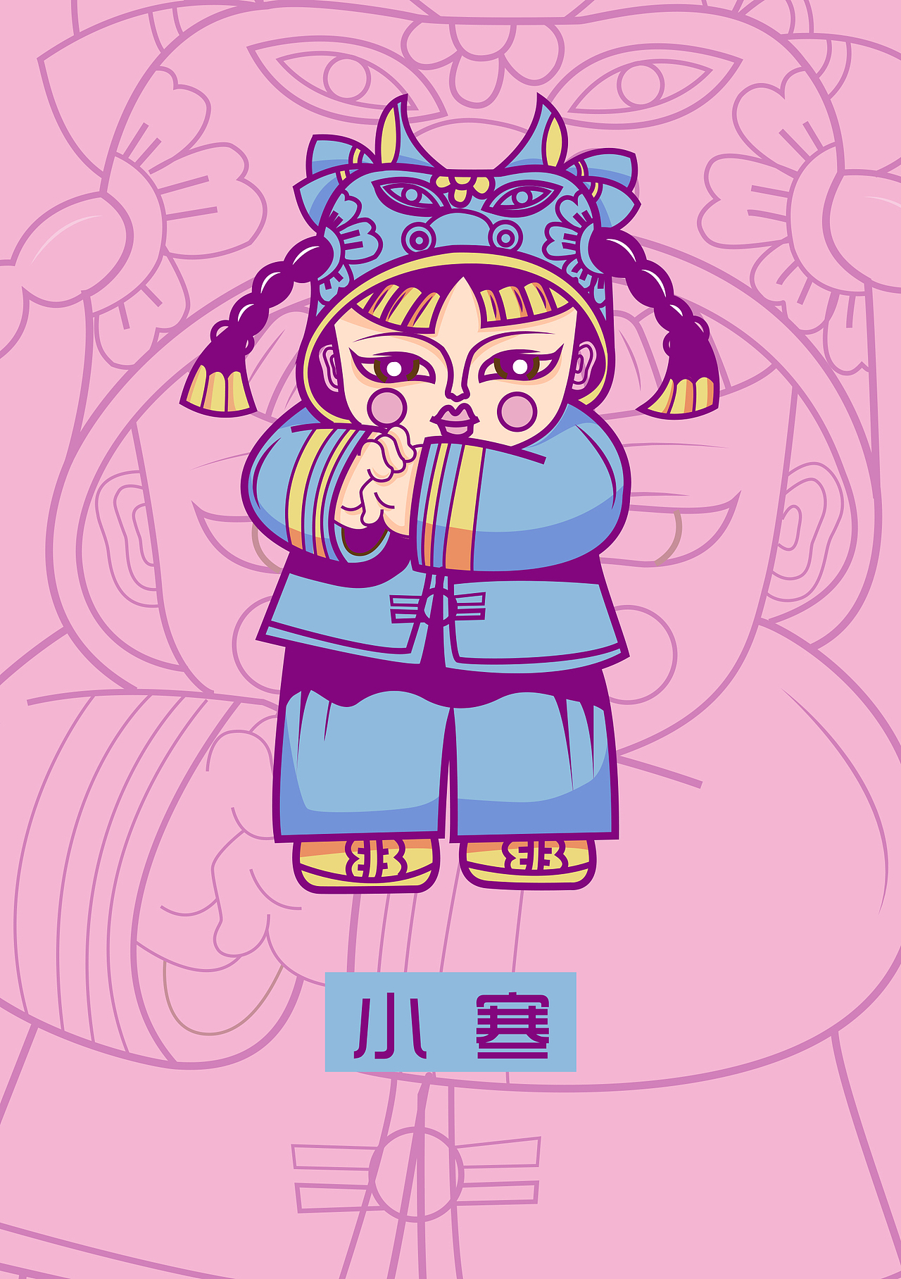 二十四节气（图ZMTQwNTM5NDI0） - 新锐潮流插画 - 站酷设计师栗子泡泡羊原创素材 - 站酷ZCOOL