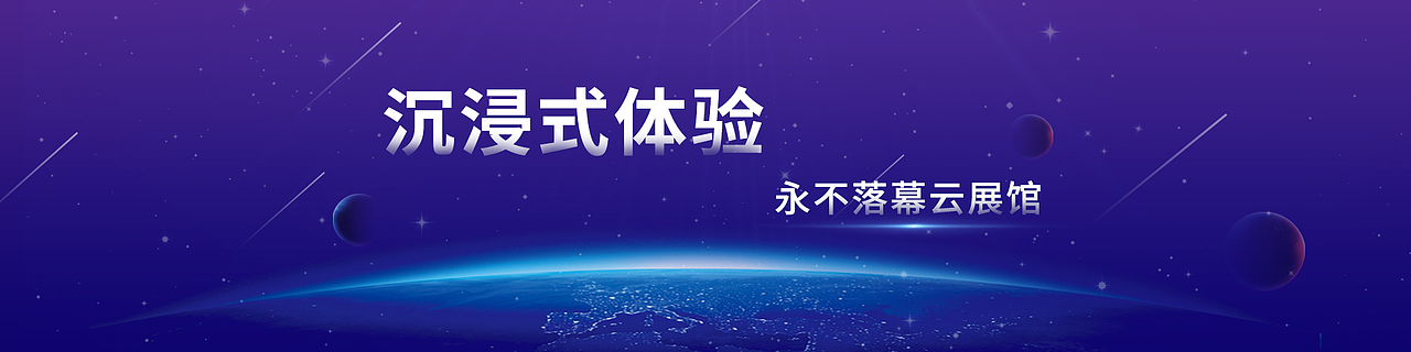 科技banner（图ZMTU1NjY1MDEy） - 运营设计 - 站酷设计师酸粥原创素材 - 站酷ZCOOL