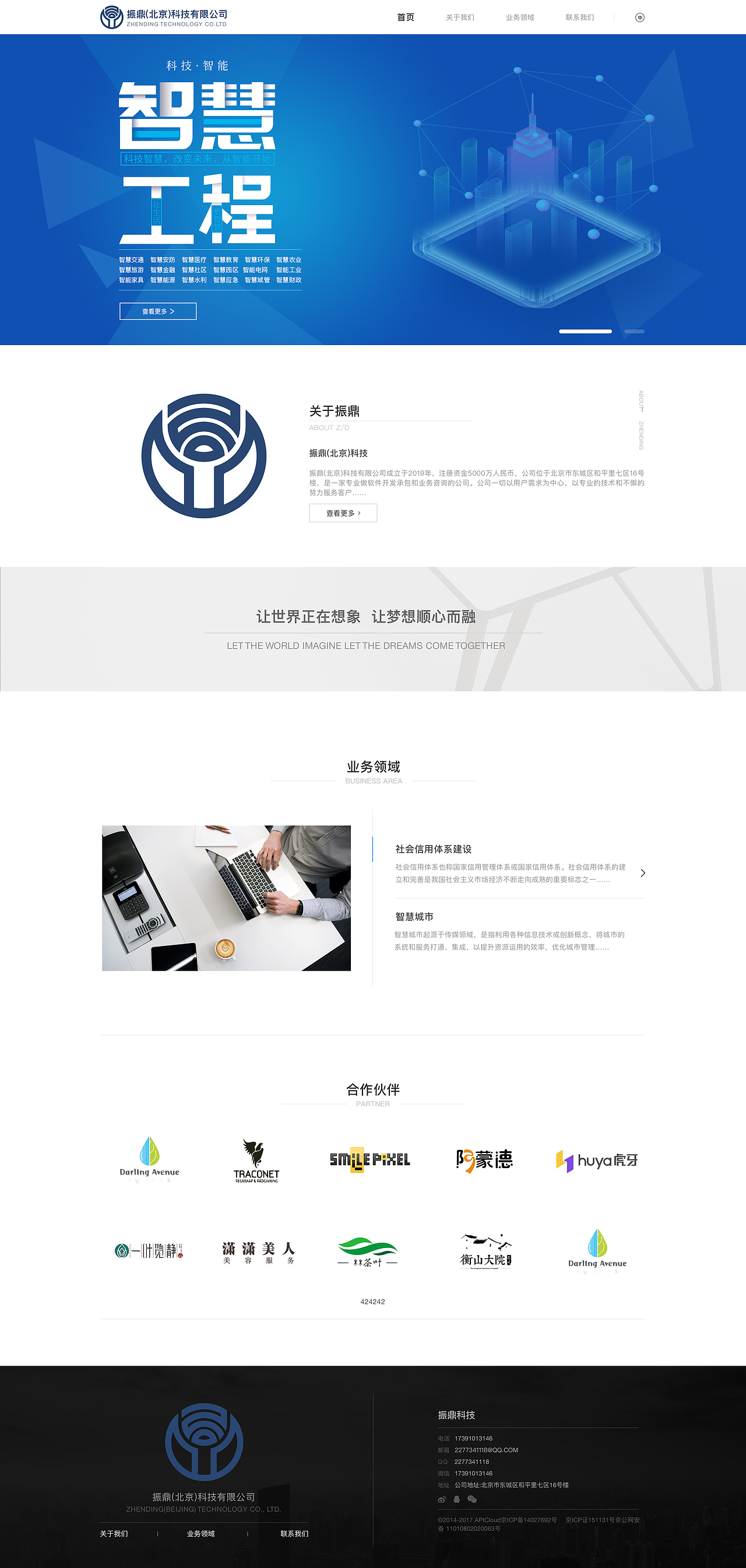 官网（图ZMTcwMzY2Nzcy） - 企业官网 - 站酷设计师Lrh妄友原创素材 - 站酷ZCOOL