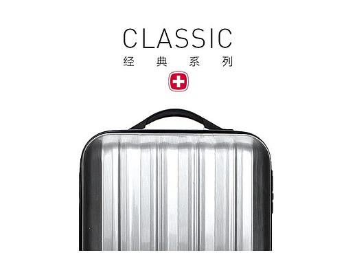 拉桿旅行箱包（個人主頁-ZNDQxMDk5OTI=） - 電商 - 站酷設(shè)計師Mili421原創(chuàng)素材 - 站酷ZCOOL