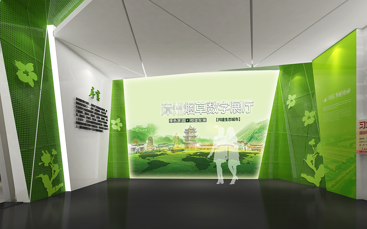 某烟草党建项目,两种风格