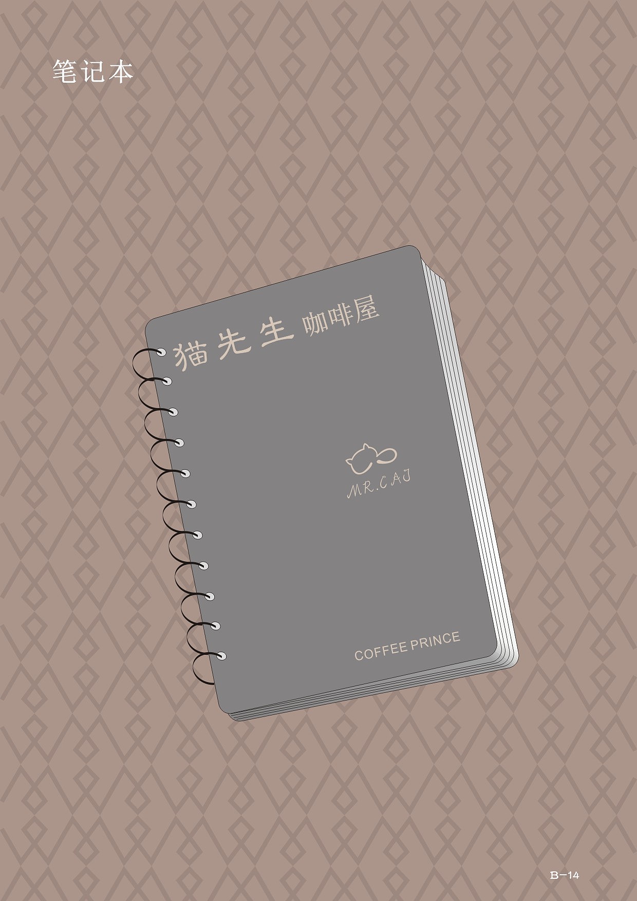 大三第一学期--VI作业（图ZNTIzNzA1OTI=） - 品牌 - 站酷设计师吃糖也不笑的孩子原创素材 - 站酷ZCOOL