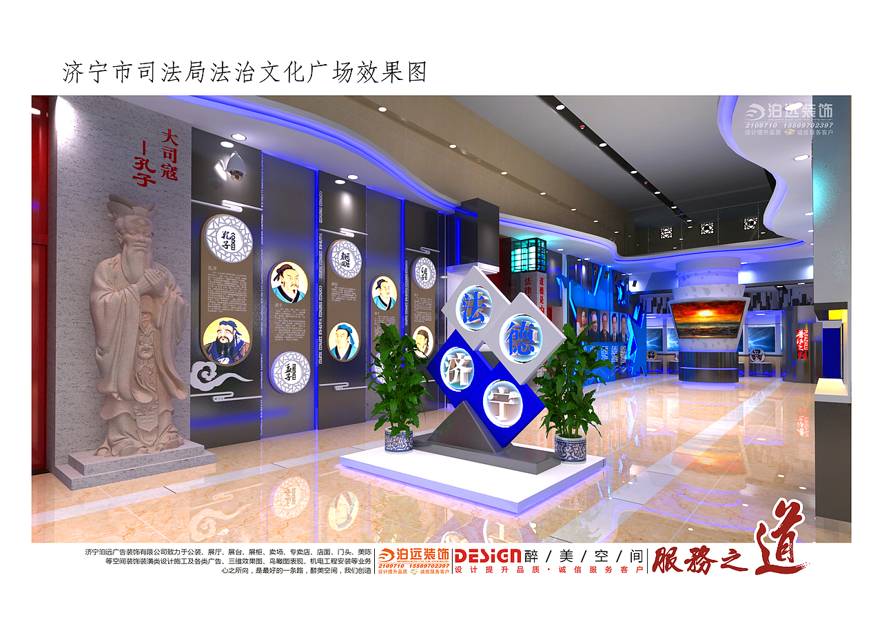 济宁泊远装饰有限公司-施工中的济宁司法广场（图ZOTIzNjUxNTY=） - 家装设计 - 站酷设计师济宁泊远广告装饰原创素材 - 站酷ZCOOL
