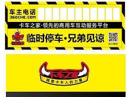 线下印刷logo等设计-原创