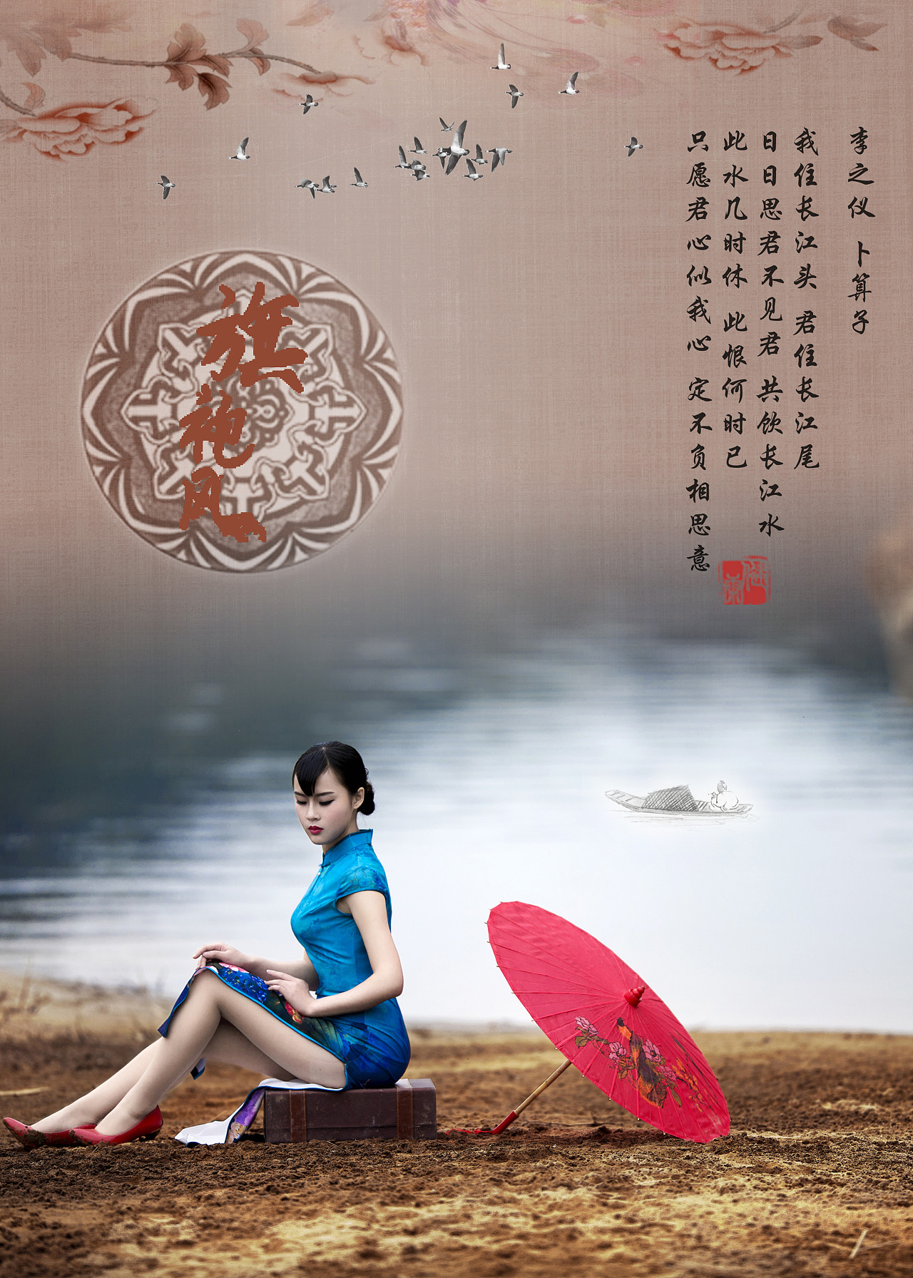 海报设计（图ZMTE1NDE1NjMy） - 海报 - 站酷设计师原姑娘原创素材 - 站酷ZCOOL