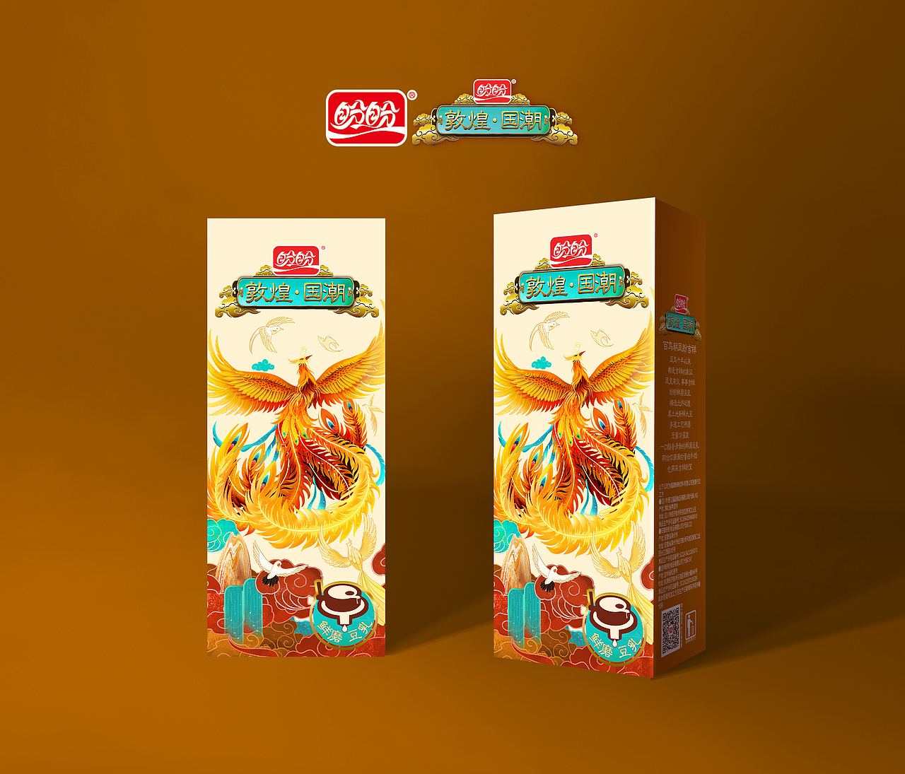 盼盼聯(lián)名敦煌國潮插畫禮盒設計（鳳凰）（圖ZMjY0MDAwMDg4） - 商業(yè)插畫 - 站酷設計師林感來啦原創(chuàng)素材 - 站酷ZCOOL