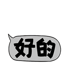 秦汉消防救援大队丨微信表情包设计（图ZMjgwNTIwNzY4） - 网络表情 - 站酷设计师HLMU原创素材 - 站酷ZCOOL