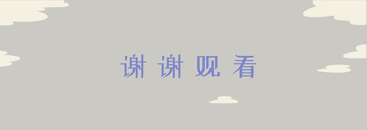 梦回红楼（图ZMzA1MDA1MzY4） - 商业插画 - 站酷设计师咖啡磨Sophie原创素材 - 站酷ZCOOL