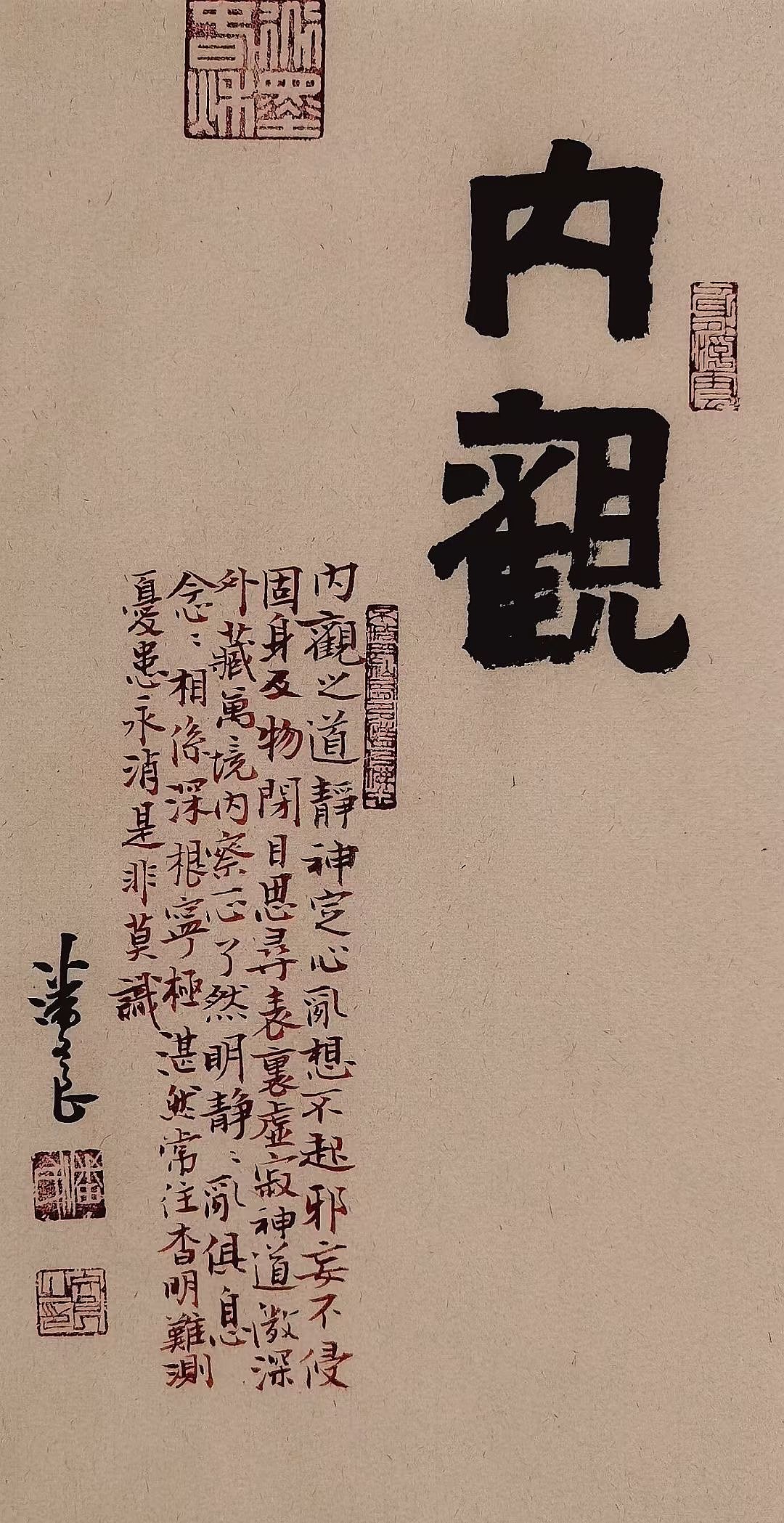 潘文良字画多少钱一平尺