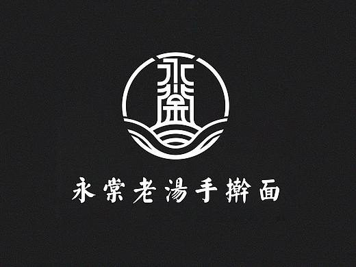面馆标志