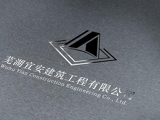 LOGO标志设计（建筑工程）