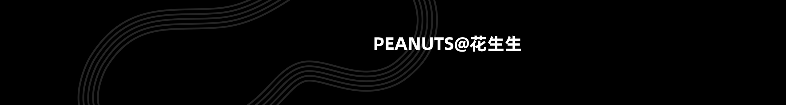 大怪小友的個人主頁（封面預(yù)覽） - 主頁封面設(shè)置 - 站酷設(shè)計師大怪小友原創(chuàng)素材 - 站酷ZCOOL