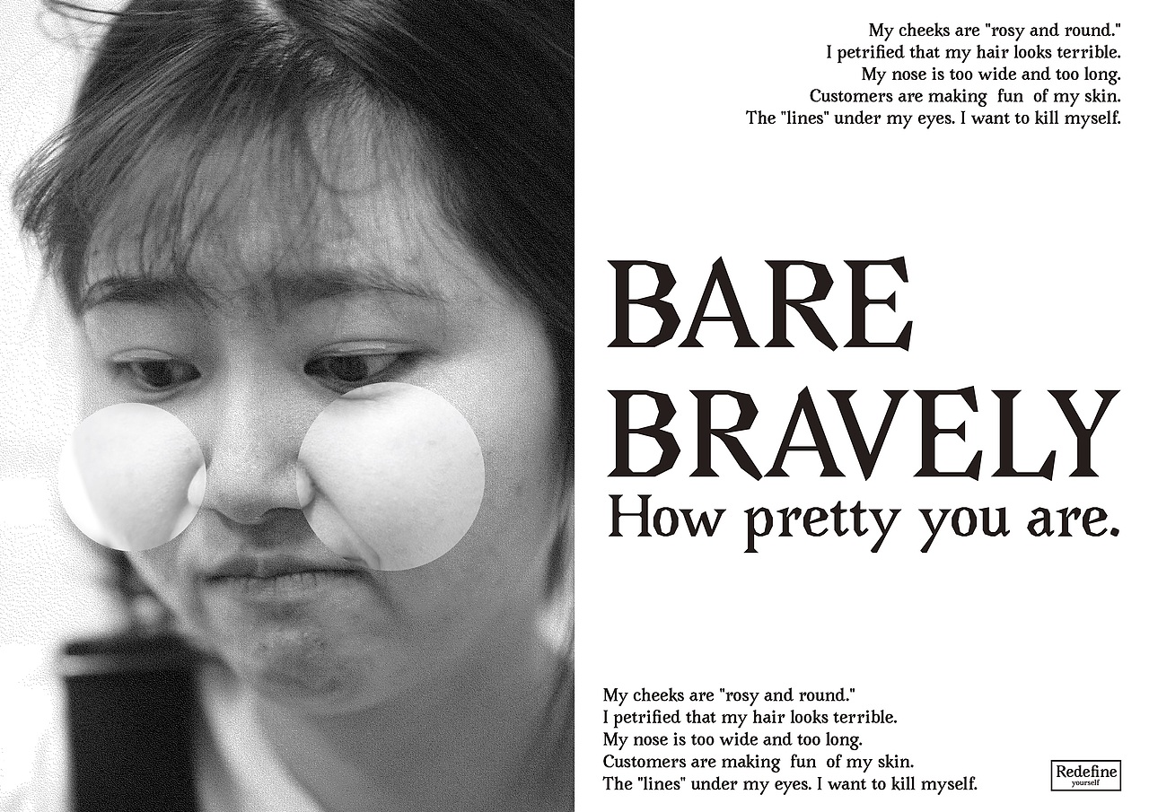 BARE BRAVELY(图ZMjI0MDcyMzE2) - 其他 - 站酷设计师Yjh06110725原创素材 - 站酷ZCOOL