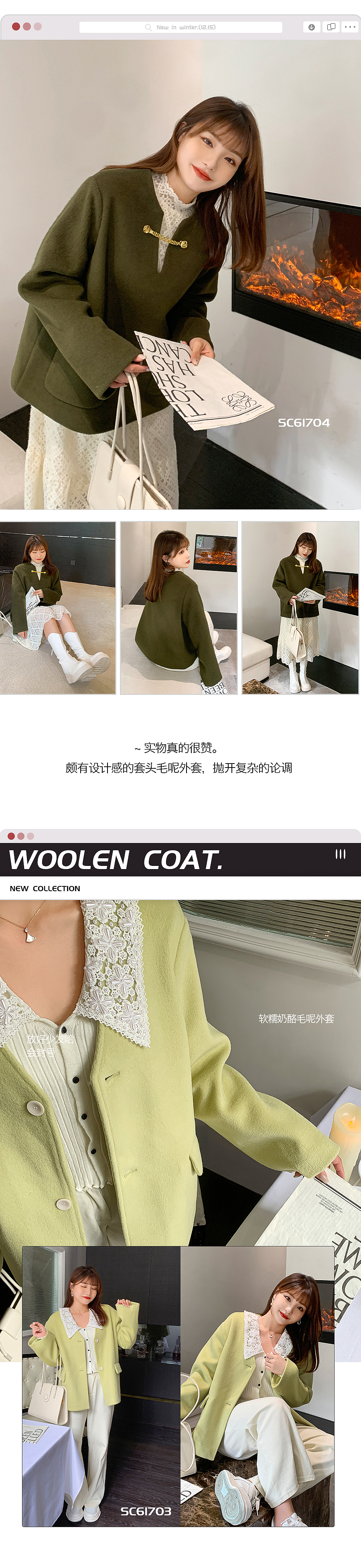 2021冬季公众号13