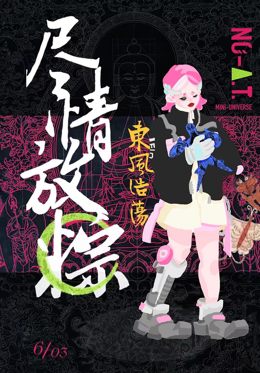 | 原创人偶 | 浓情端午,尽情放“粽 ”