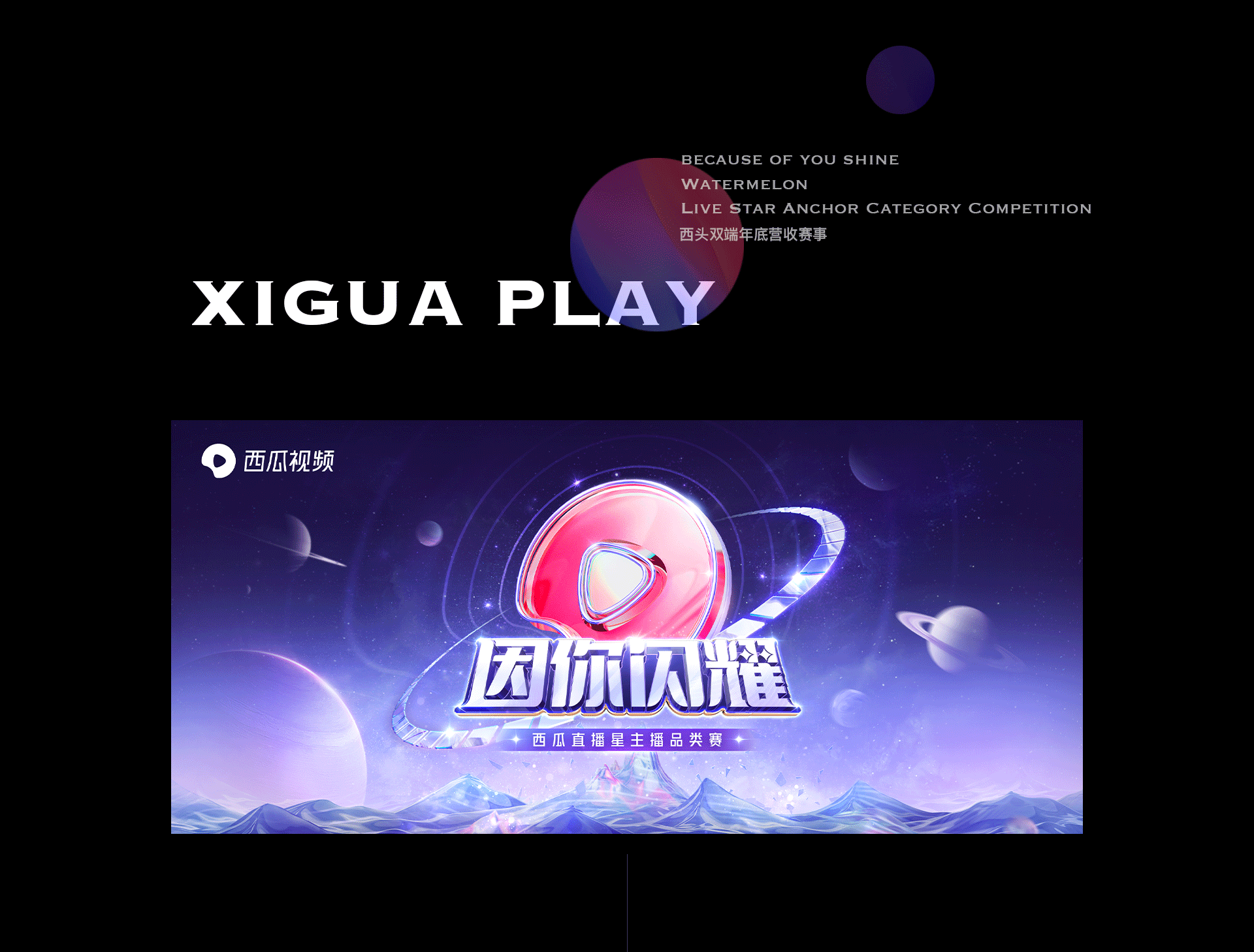 抖音项目合集(上)