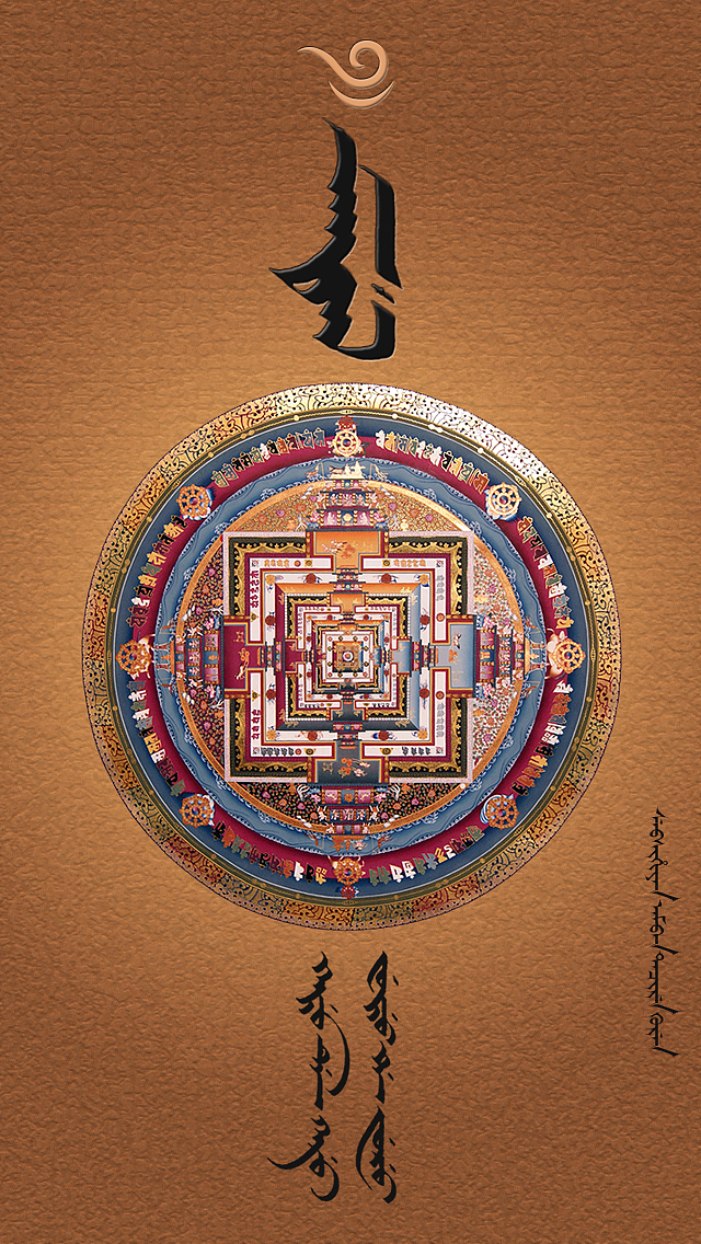 满文手机壁纸（图ZNDY5MjQwNDQ=） - 闪屏/壁纸 - 站酷设计师哈苏台原创素材 - 站酷ZCOOL