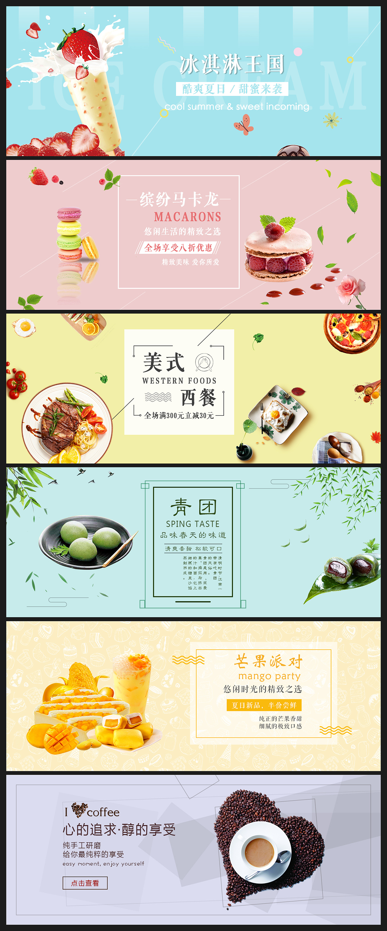 美食图片摄影图__传统美食_餐饮美食_摄影图库_昵图网nipic.com