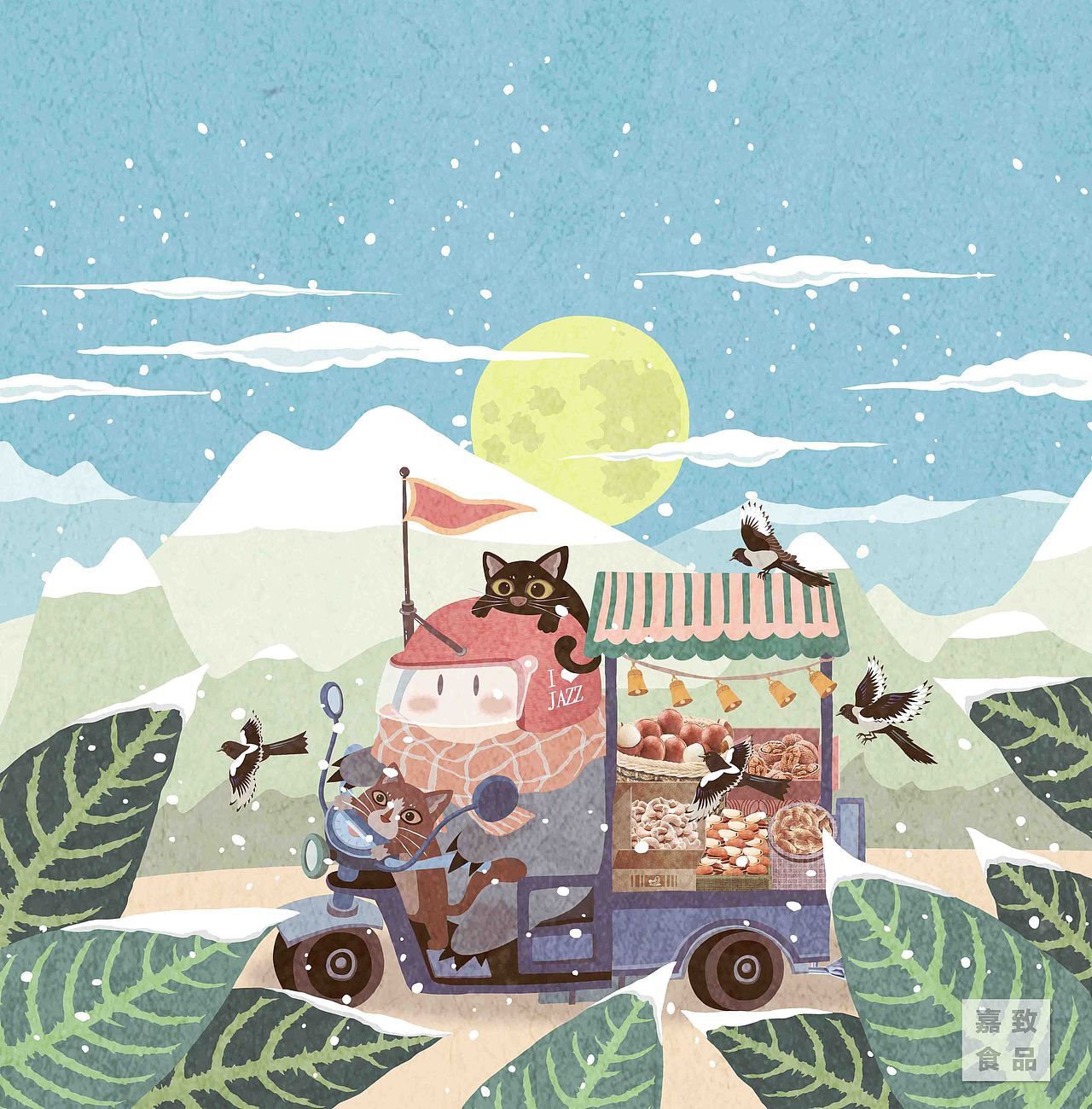 The Nuts Monster 坚果小怪兽系列包装插图1