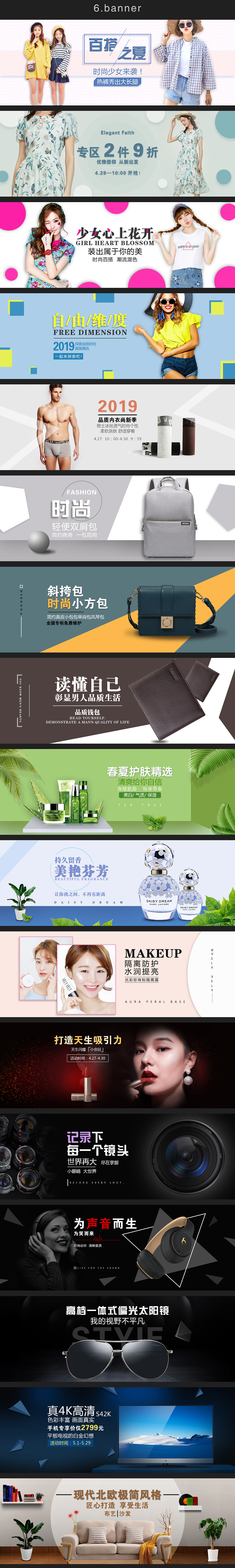 网页作品集（图ZMTY0NjQwNzAw） - 其他网页 - 站酷设计师小了小原创素材 - 站酷ZCOOL