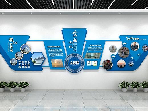 企业文化墙