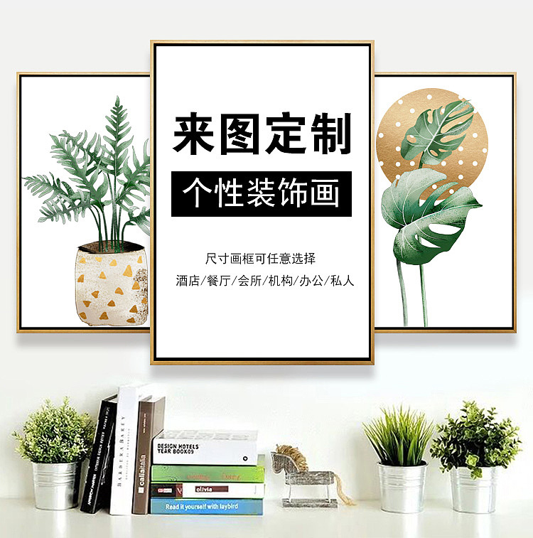 装饰画定制、酒店装饰画、宾馆装饰画、一品居装饰画厂