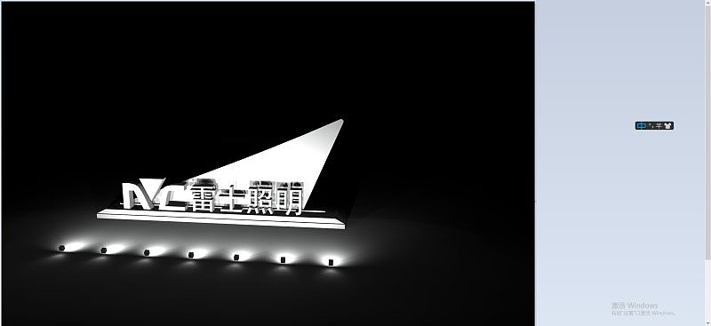 nvc照明logo景观墙