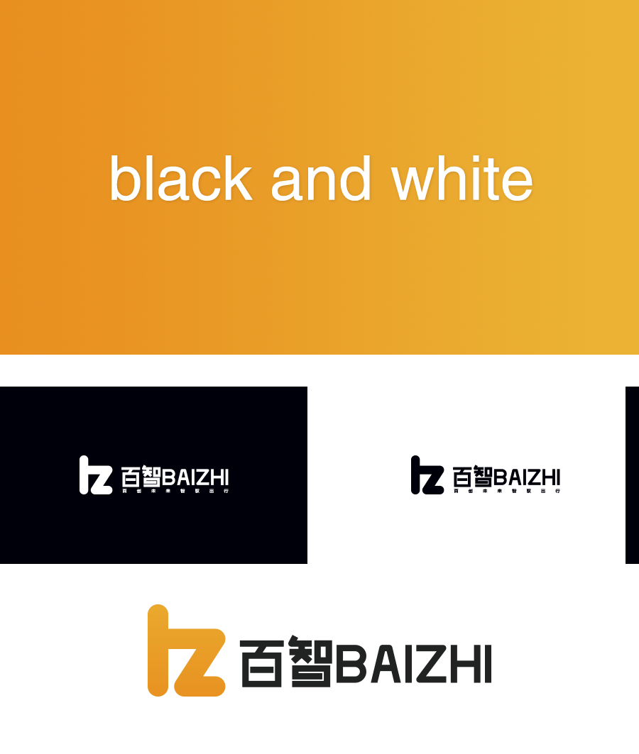 【百智无人车LOGO】百创未来 智驭出行（图ZNDg2OTU0NDg=） - Logo - 站酷设计师莫斯哥原创素材 - 站酷ZCOOL