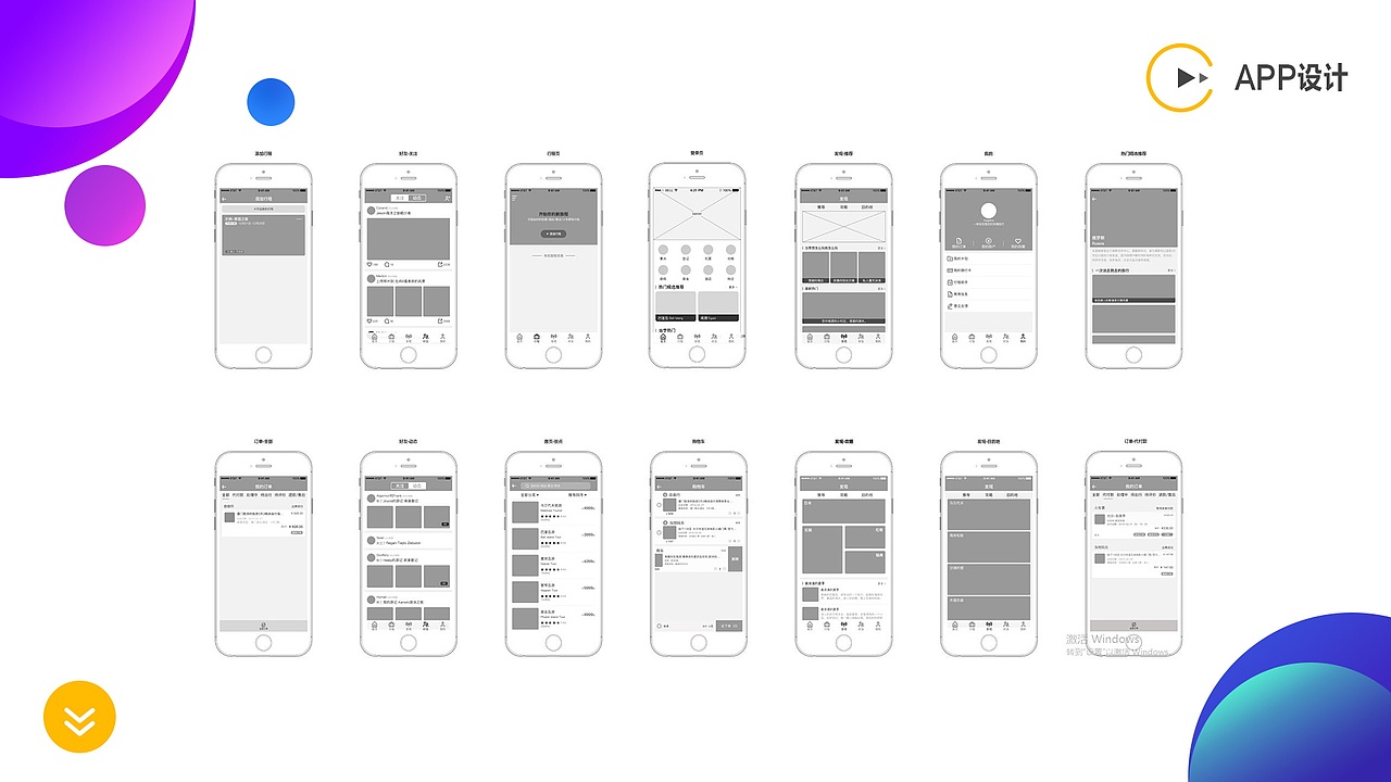 作品集（图ZMTY0NjkwOTk2） - 软件界面 - 站酷设计师奶酪QAQ原创素材 - 站酷ZCOOL