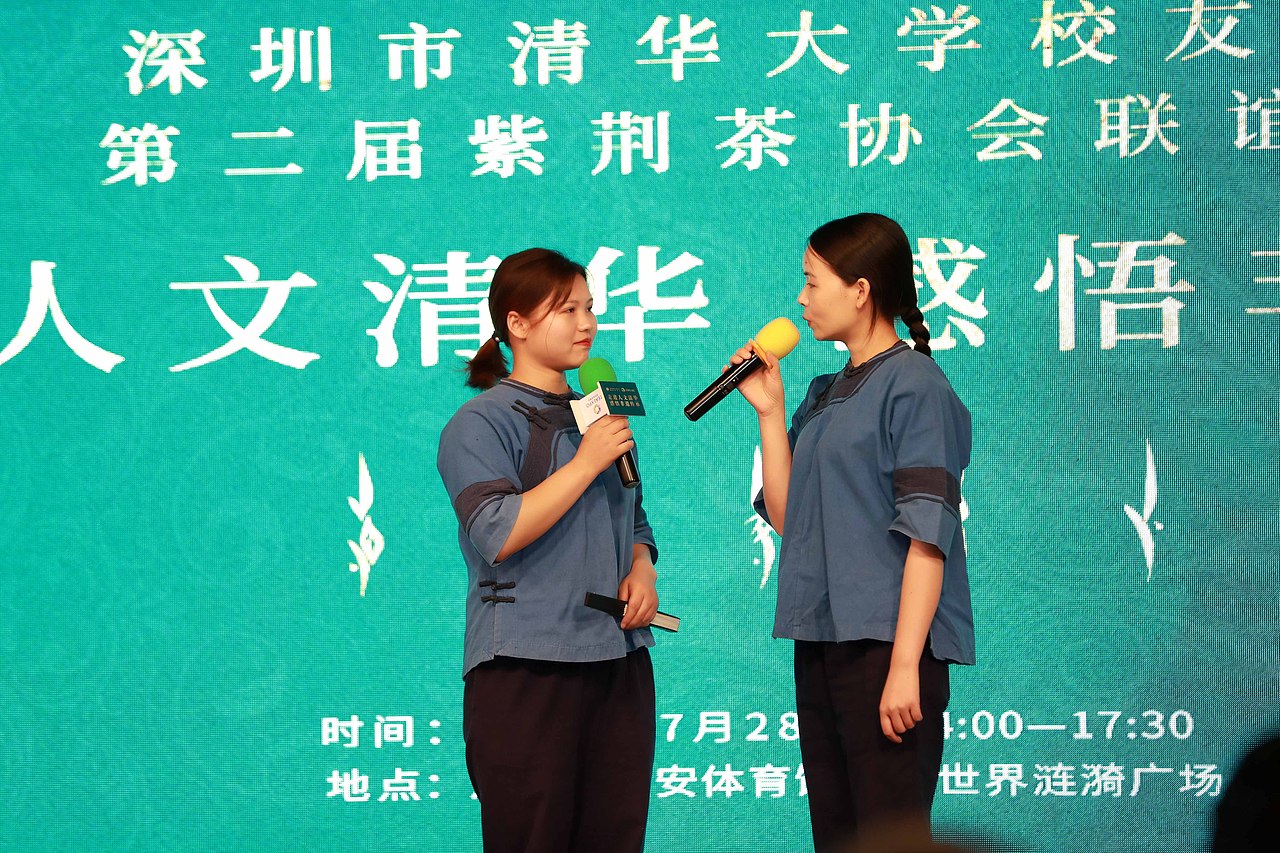 走进人文清华  感悟非遗传承——唐潮茶文化