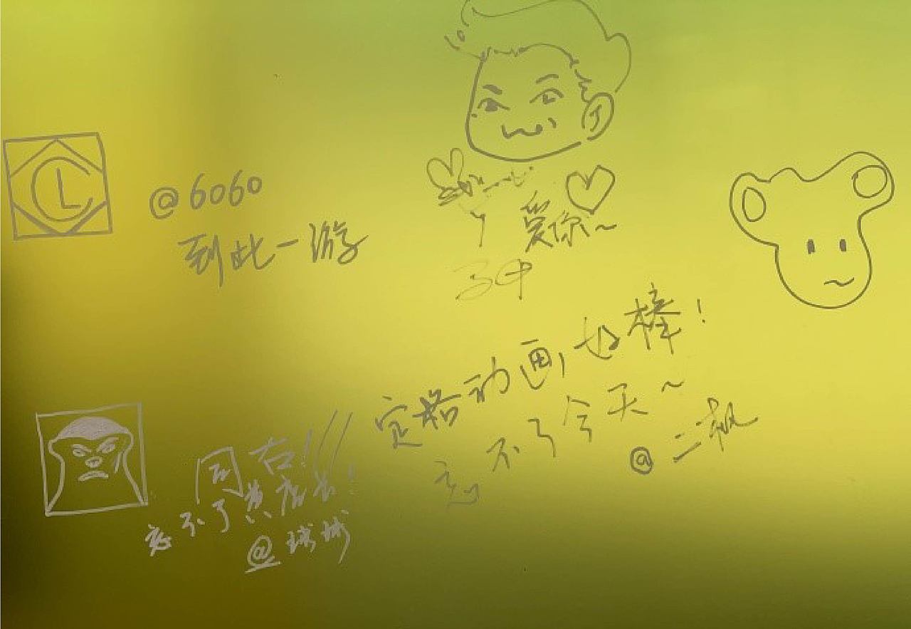 你肯定听过他的名字，但是你可能没看过他的IP！（图ZMjE3MjIxMjY4） - 展陈设计 - 站酷设计师青岛米恩品牌策划原创素材 - 站酷ZCOOL