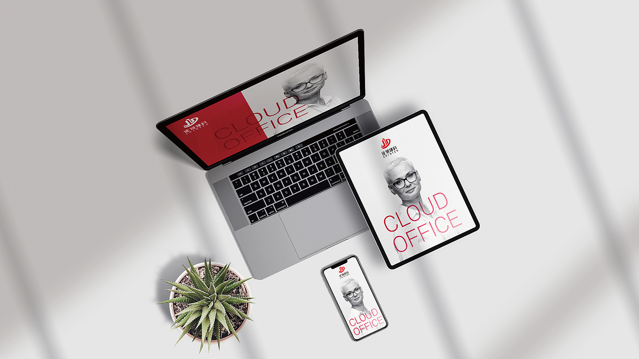 CHINTEH室内设计品牌方案设计