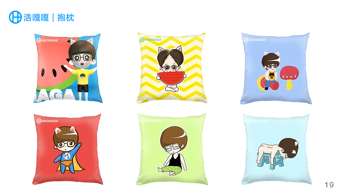 西瓜男孩浩嘎嘎品牌IP — VI系统