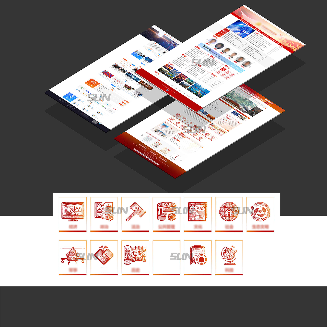 门户（图ZMTcyNzM5MzY0） - 企业官网 - 站酷设计师孙太阳的小太阳原创素材 - 站酷ZCOOL