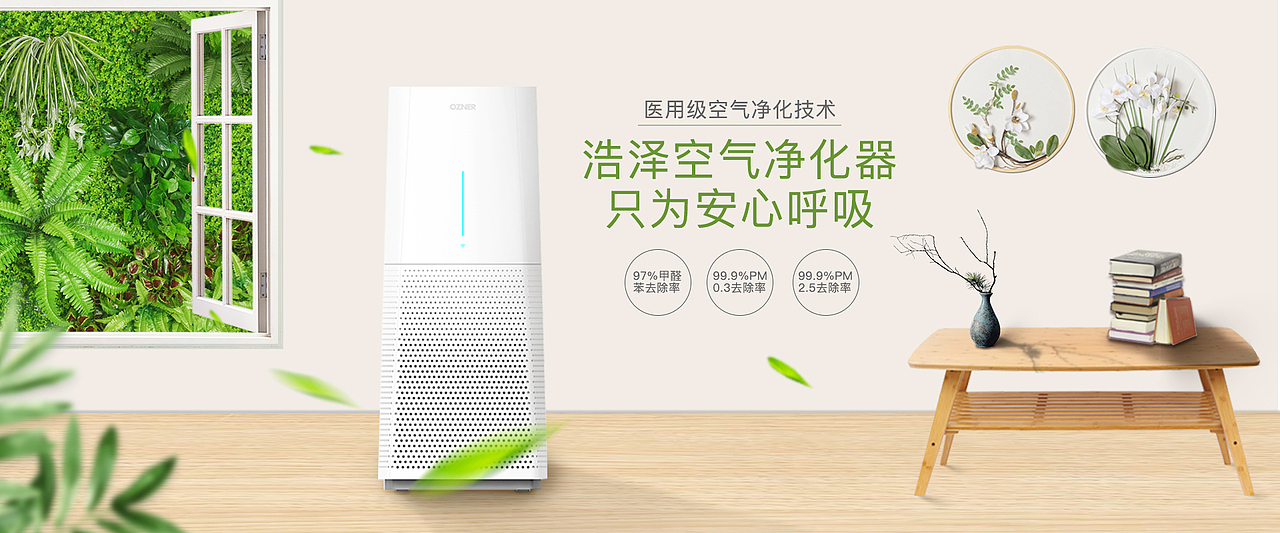 banner（图ZMTc1MzU5NDM2） - 电商 - 站酷设计师Jenny0299原创素材 - 站酷ZCOOL