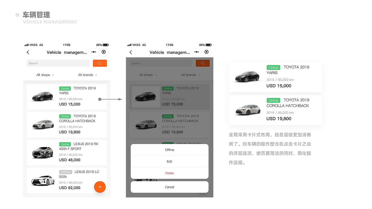 作品集#2019（图ZMjAwMDM0NzY4） - APP界面 - 站酷设计师VikesTan原创素材 - 站酷ZCOOL
