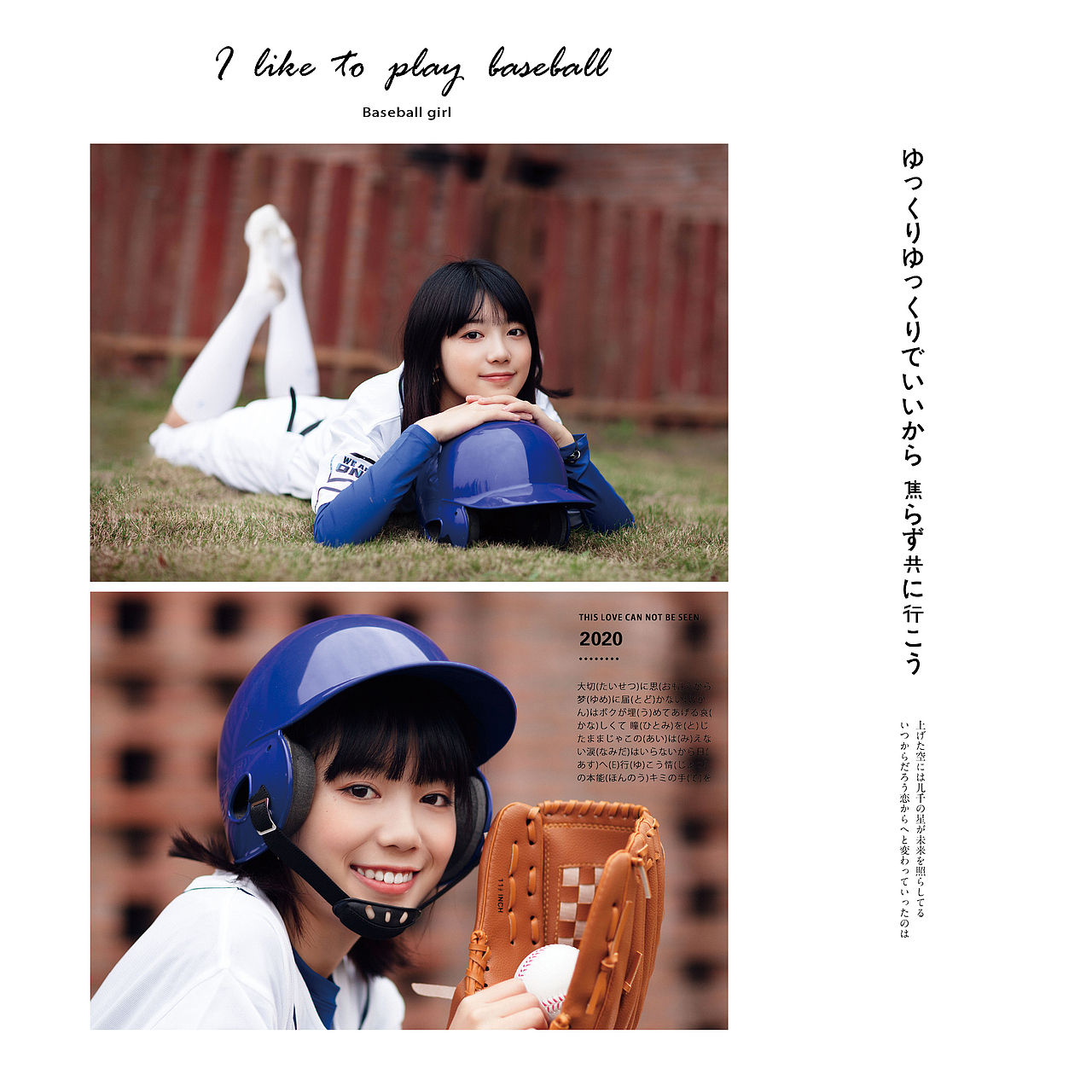 棒球少女来啦（图ZMjMxMTY5MDQ4） - 人像摄影 - 站酷设计师樱雨天原创素材 - 站酷ZCOOL