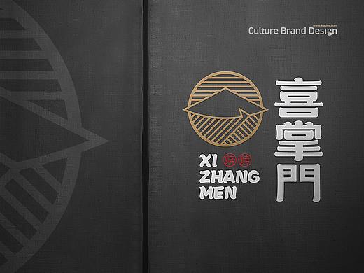 一家烧烤店的 标志设计