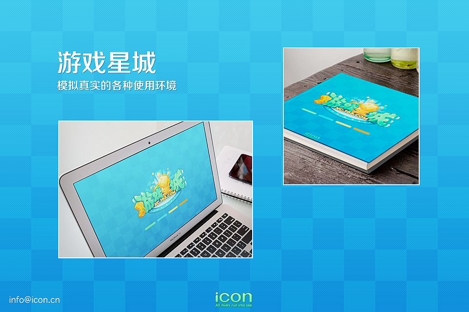 游戏星城（图ZMTY0Nzg3MTI=） - 游戏UI - 站酷设计师icondesign艾空原创素材 - 站酷ZCOOL