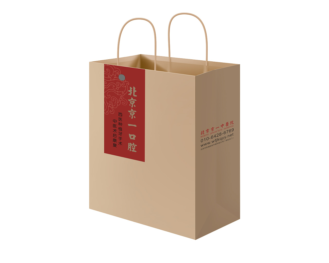 医疗vi，口腔医院LOGO（图ZNzkwNDU4MTY=） - 品牌 - 站酷设计师YJING99328原创素材 - 站酷ZCOOL