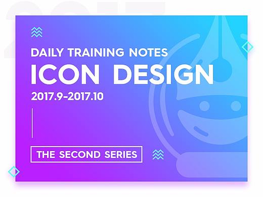 ICON SERIES - 百图记第二月作品集（个人主页-ZMjQ0ODYyNjQ=） - 图标 - 站酷设计师喝杯奶茶叭原创素材 - 站酷ZCOOL