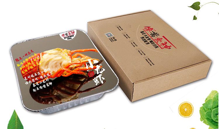 小龙虾品牌宣传（图ZMTE4NjUxOTIw） - 品牌 - 站酷设计师仓樱拍子原创素材 - 站酷ZCOOL
