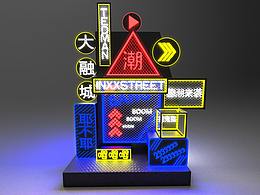 陈设