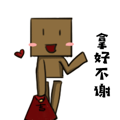 更多表情包（图ZMTI4MDYzMDQ4） - 其他动漫 - 站酷设计师虫鱼花草木原创素材 - 站酷ZCOOL