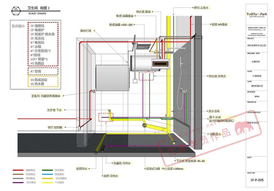公寓样板间水电Bim运用（图ZMTQ5MjY3NDky） - 家装设计 - 站酷设计师优象原创素材 - 站酷ZCOOL