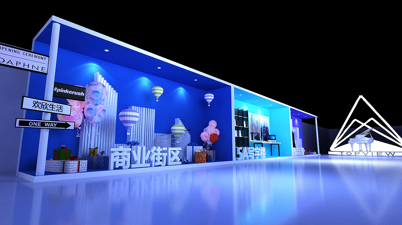 金地宝龙峯汇中心发布会