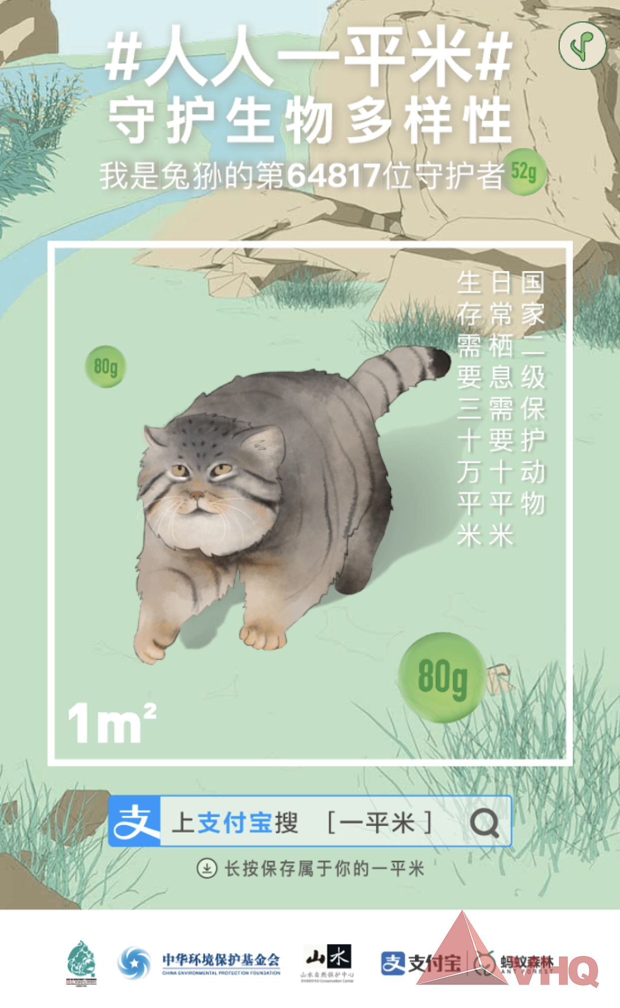 VHQ-C4D单帧作品集—蚂蚁森林（图ZMjIxNTQxOTYw） - 动画/影视 - 站酷设计师VHQdigital原创素材 - 站酷ZCOOL