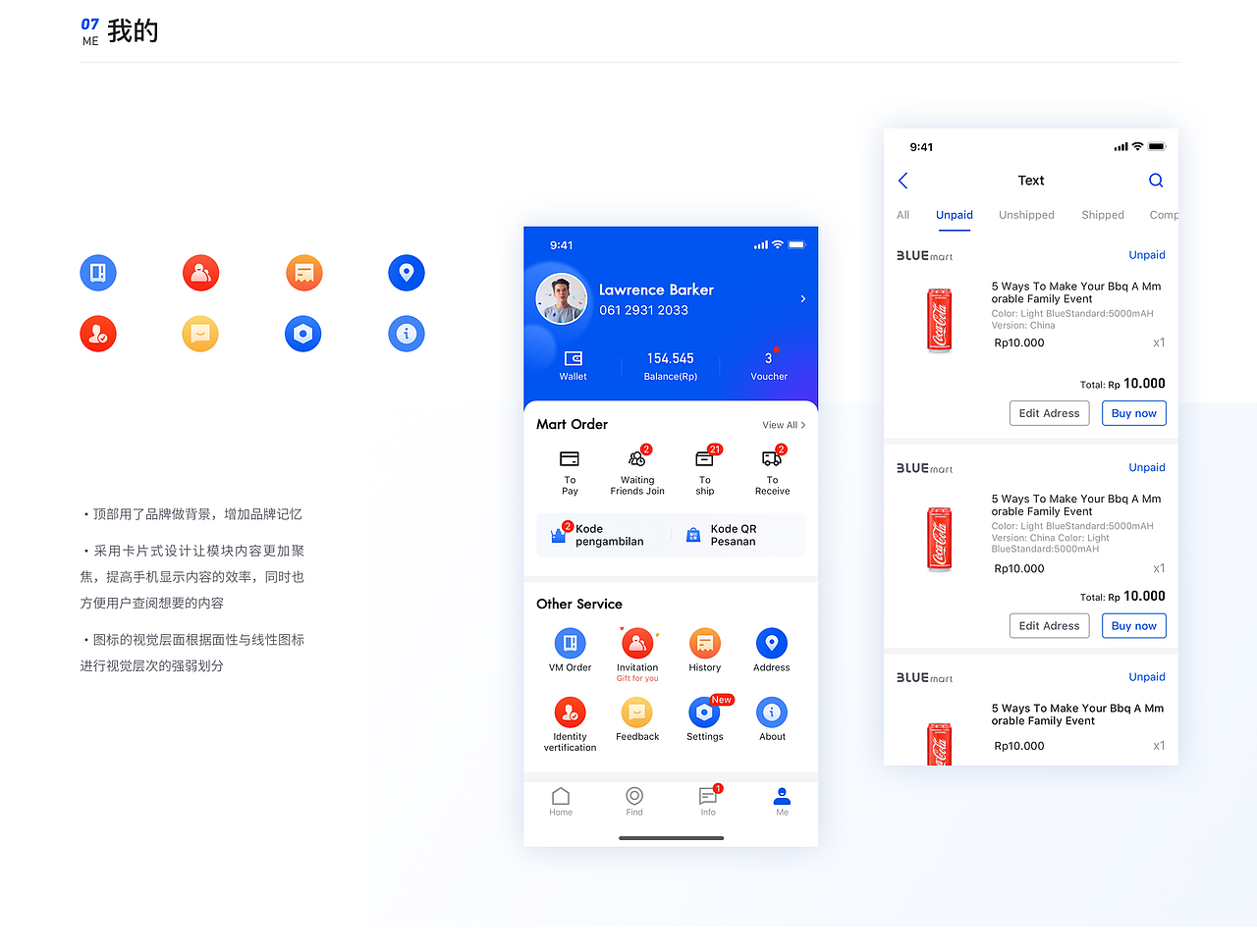 从支付——mart，APP版本升级合集（图ZMjI5NTgwMjY4） - APP界面 - 站酷设计师BLUETEAM原创素材 - 站酷ZCOOL